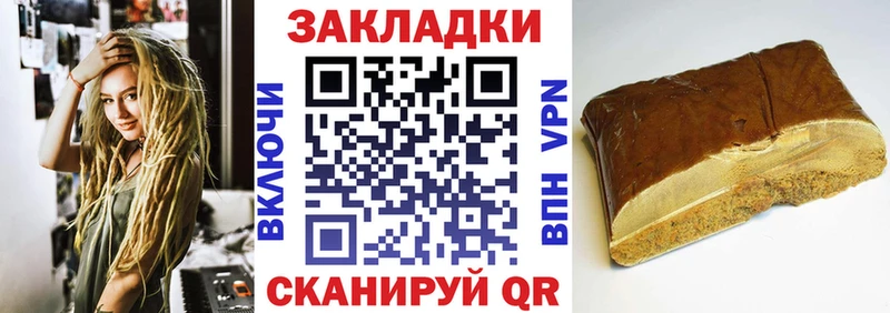 Что такое Златоуст Бошки Шишки СОЛЬ ГАШИШ Мефедрон Кокаин