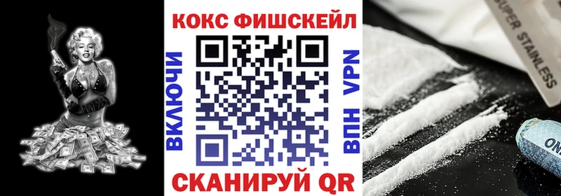 Кокаин Колумбийский  Златоуст 