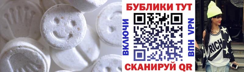 ЭКСТАЗИ ешки  купить  сайты  Златоуст 