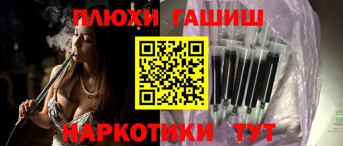 Гашиш гарик  Вход с VPN  наркота  Златоуст  ГАШИШ Cannabis  ГАШ 