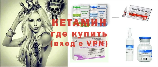 метадон Абинск
