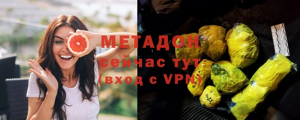 метадон Абинск