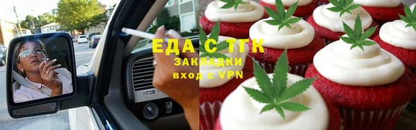 эйфоретик Абдулино