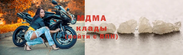 хмурый Абаза