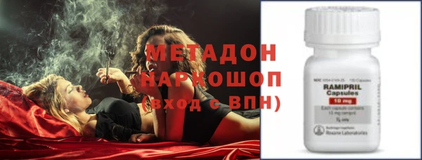 метадон Абинск