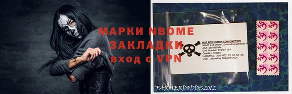 ALPHA PVP Алексеевка