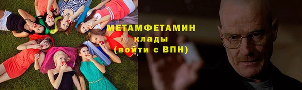 ALPHA PVP Алексеевка