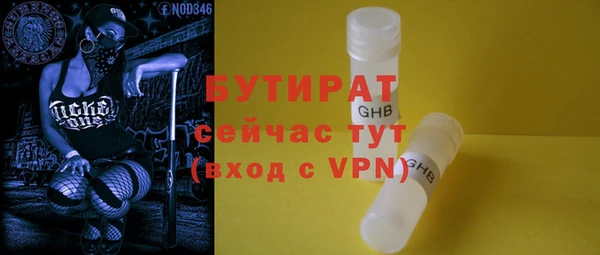 COCAINE Заволжск