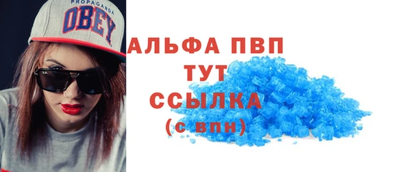 ALPHA PVP Алексеевка