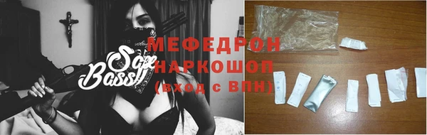 мдма Заводоуковск