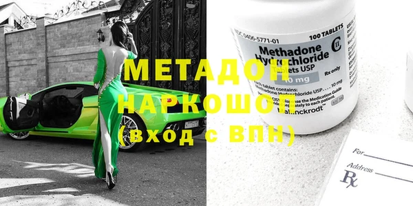 эйфоретик Абдулино