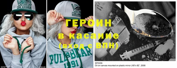 эйфоретик Абдулино