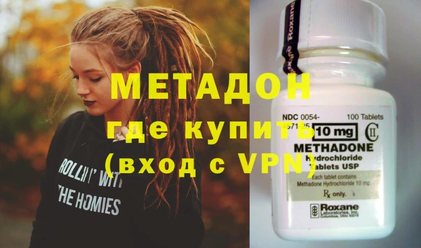ALPHA PVP Алексеевка