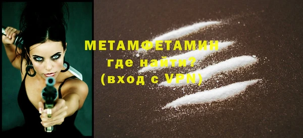 эйфоретик Абдулино