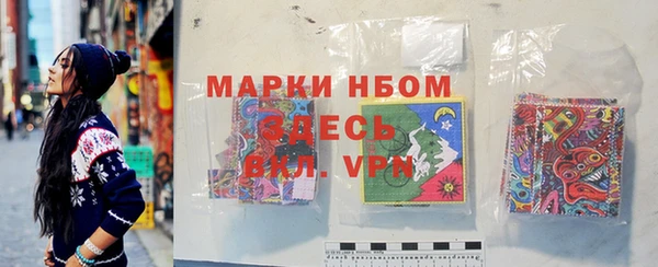 метадон Абинск
