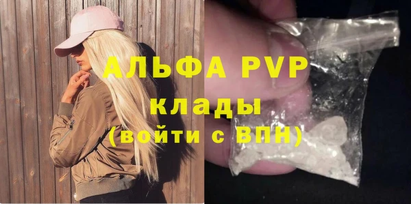 метадон Абинск