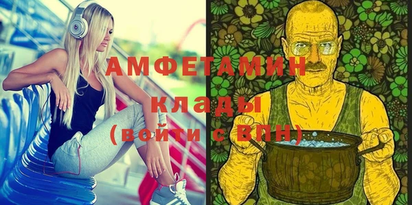 метадон Абинск
