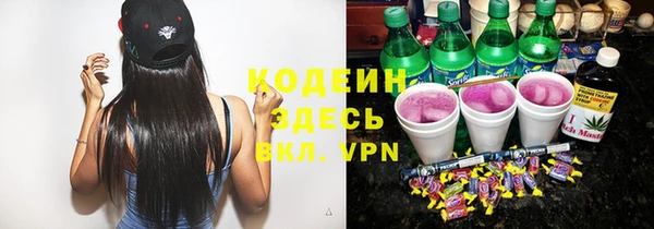 метадон Абинск