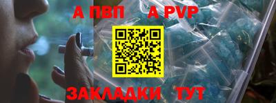 трава Балаково