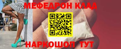 трава Балаково