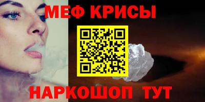 spice Кингисепп