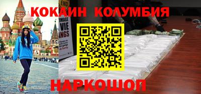 трава Балаково