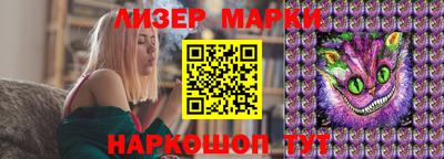трава Балаково