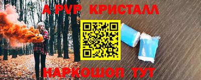 меф VHQ Балашиха