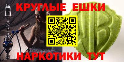 меф VHQ Балашиха
