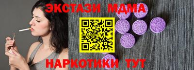 трава Балаково