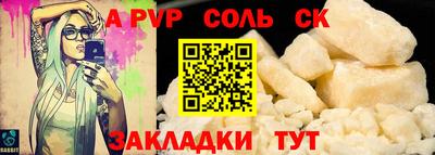 a pvp Балахна