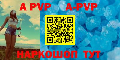a pvp Балахна
