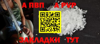 a pvp Балахна