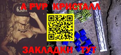 меф VHQ Балашиха