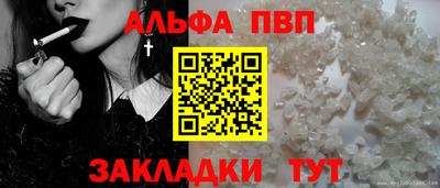 a pvp Балахна