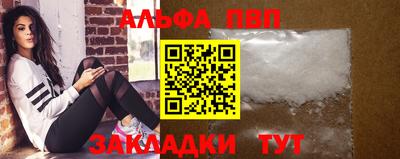 меф VHQ Балашиха
