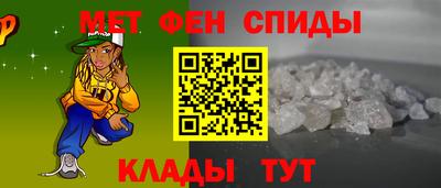 трава Балаково