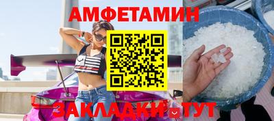 трава Балаково