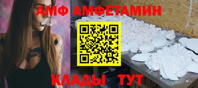 меф VHQ Балашиха