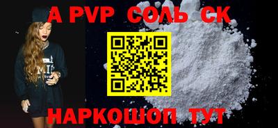 трава Балаково