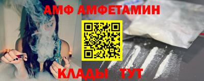 трава Балаково