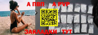 меф VHQ Балашиха