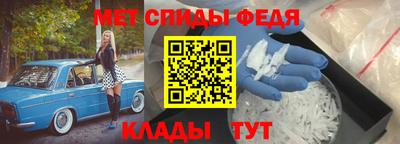 меф VHQ Балашиха