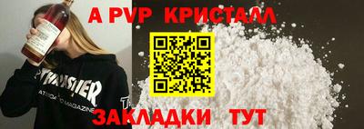 трава Балаково