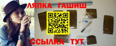 трава Балаково