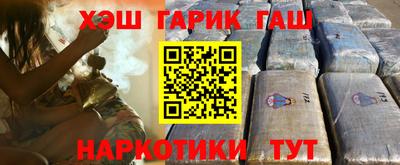 трава Балаково