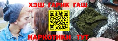 меф VHQ Балашиха