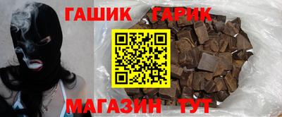 меф VHQ Балашиха
