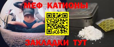 меф VHQ Балашиха