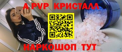 a pvp Балахна